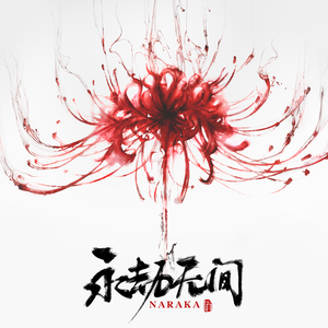 台湾中文综合久久
